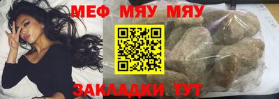 меф Баксан