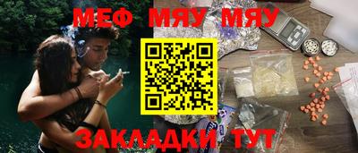 меф Баксан