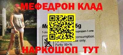 меф Баксан