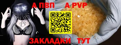 мефедрон Аша