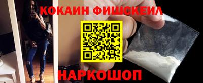 мефедрон Аша