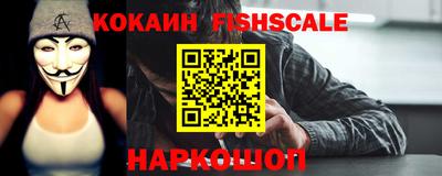 мефедрон Аша