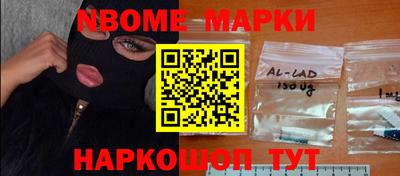 мефедрон Аша