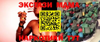меф Баксан