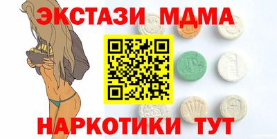 ECSTASY Ачхой-Мартан