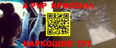 меф Баксан