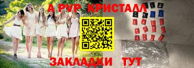 мефедрон Аша