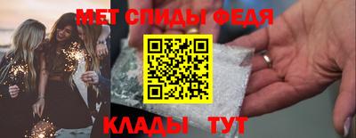 меф Баксан