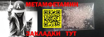 меф Баксан