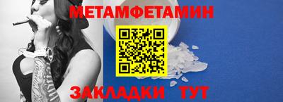 мефедрон Аша