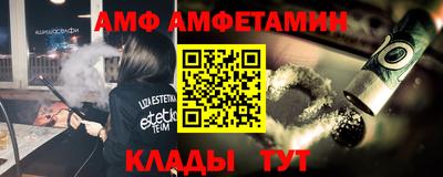 амфетамин Бердск