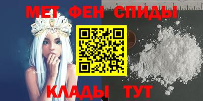 меф Баксан