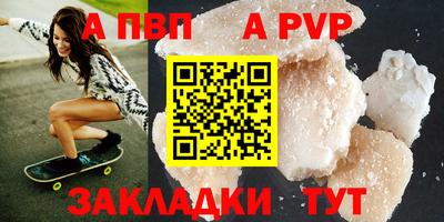 мефедрон Аша