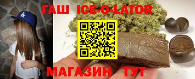 мефедрон Аша