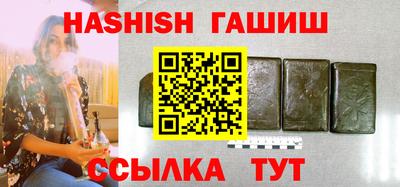 мефедрон Аша