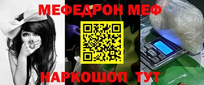 меф Баксан