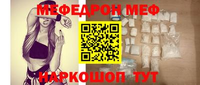 мефедрон Аша