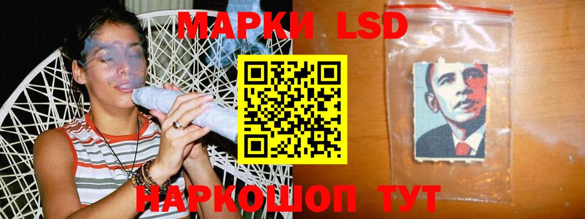 Архангельск  ЛСД экстази кислота  Вход с VPN  ЛСД экстази  блэк спрут ONION  LSD-25 экстази кислота 