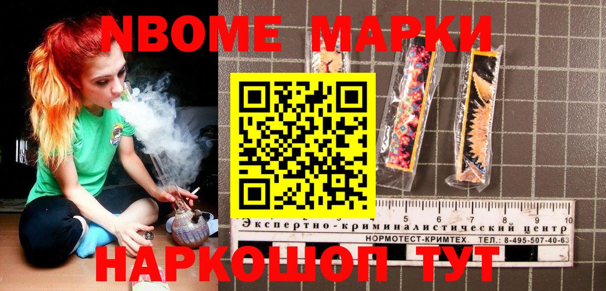 Наркотические марки 1,8мг  Вход с VPN  Наркотические марки 1,8мг  Архангельск 