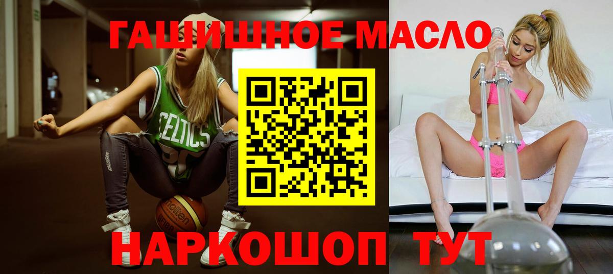 Архангельск  ТГК Wax  Вход с VPN 