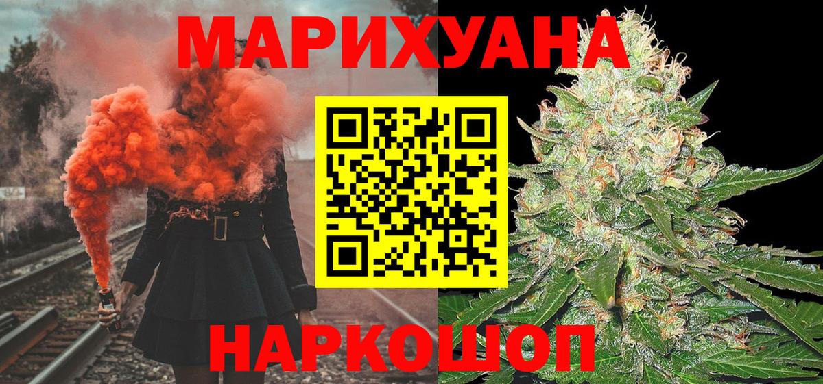 Шишки марихуана VHQ  Марихуана конопля  Архангельск  Вход с VPN  Шишки марихуана индика 